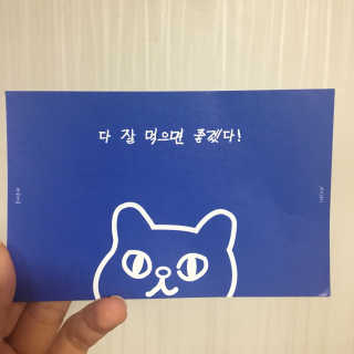 제주도에서 온 깨끗한 친환경 반려동물 음식 어글어글 — 5점을 준 리뷰어가 2018년 7월 올린 사용 사진