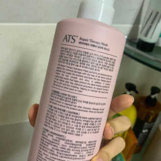 ATS 프로페셔널 리페어 테라피 — 5점을 준 리뷰어가 2020년 1월 올린 사용 사진