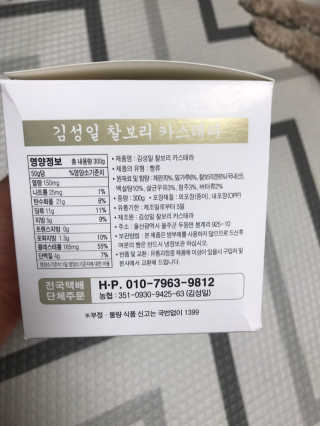 모모맘님이 올린 리뷰 사진 4