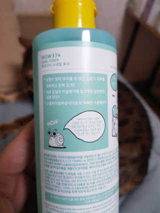 온가족 수분뿜뿜 노랑뚜껑 재주꾼 와우374 스네일토너 — 5점을 준 리뷰어가 2020년 1월 올린 사용 사진