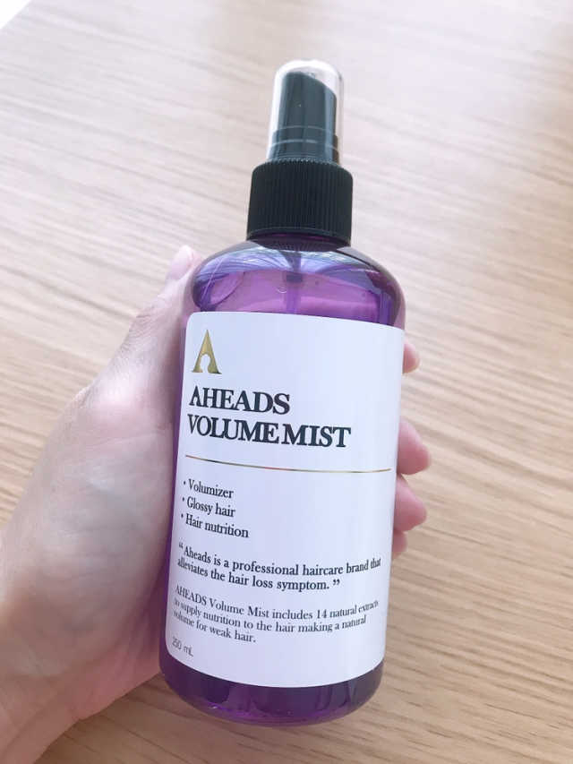 어헤즈 볼륨 미스트 250ml 리뷰 사진