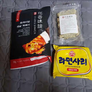 화곡미담 옛날 떡볶이 — 4점을 준 리뷰어가 2020년 2월 올린 사용 사진