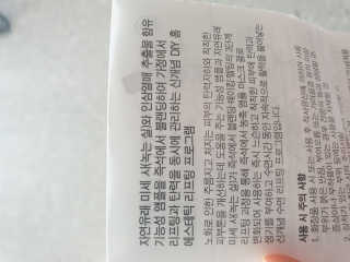 삐삐맘님이 올린 리뷰 사진 3