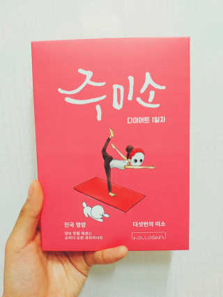 쏭주쏭님이 올린 리뷰 사진 1