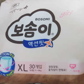 8년째캠핑중님이 올린 리뷰 사진 3