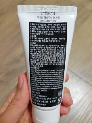 AreumSon님이 올린 리뷰 사진 3