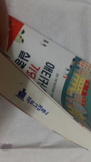 왕벚꽃나무님이 올린 리뷰 사진 2