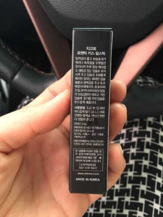 지고트 로맨틱 키스 립스틱 — 4점을 준 리뷰어가 2019년 4월 올린 사용 사진