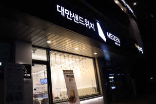 링링혬님이 올린 리뷰 사진 1