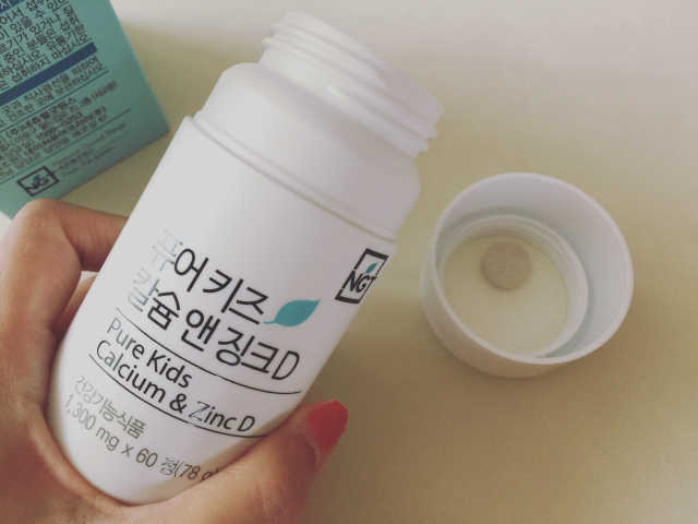 퓨어 키즈 칼슘 앤 징크D 30일분 리뷰 사진