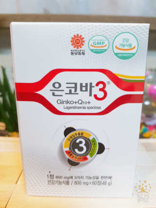 세공주맘님이 올린 리뷰 사진 1