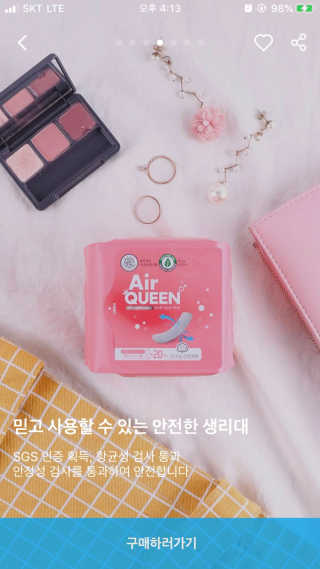 안공주님이 올린 리뷰 사진 2