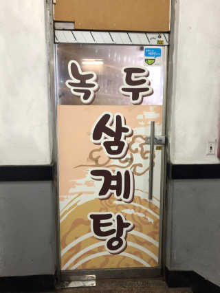 jji님이 올린 리뷰 사진 2