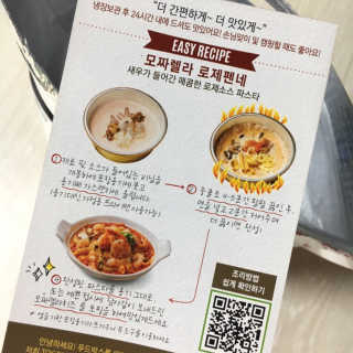 피츄카님이 올린 리뷰 사진 4