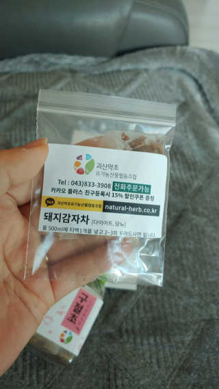 헤이율(angelyur)님이 올린 리뷰 사진 4