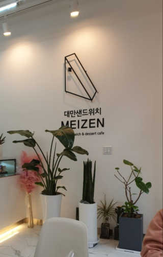 starmom님이 올린 리뷰 사진 2