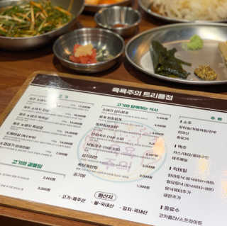 민지님이 올린 리뷰 사진 2