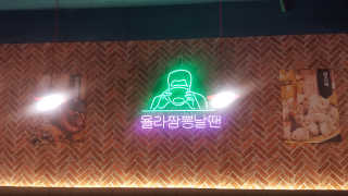 써니님이 올린 리뷰 사진 1