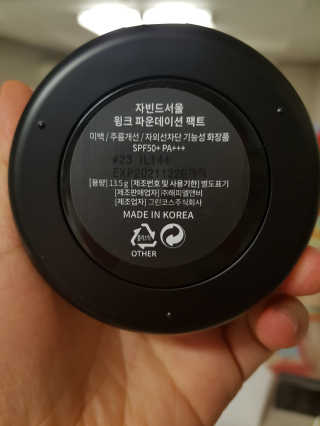 쑥님이 올린 리뷰 사진 3