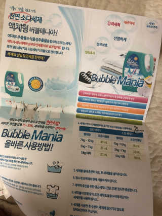 으응님이 올린 리뷰 사진 2