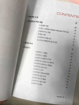 피터팬님이 올린 리뷰 사진 2