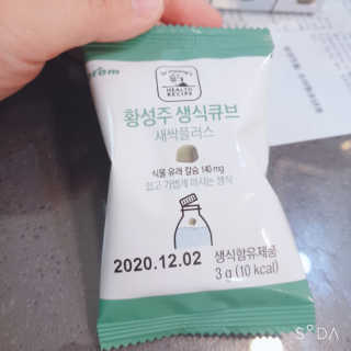 BoRaJin님이 올린 리뷰 사진 3