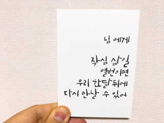 메이베나 1일 1팩 뽑아쓰는 마스크팩 — 5점을 준 리뷰어가 2019년 2월 올린 사용 사진