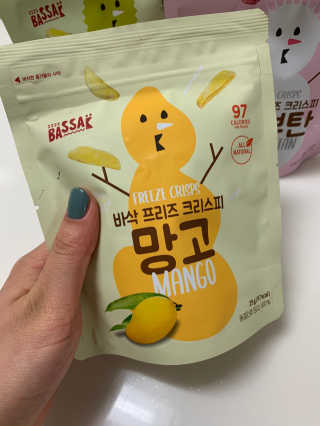 BASSAK 바삭 프리즈 크리스피 3종 — 4.5점을 준 리뷰어가 2020년 2월 올린 사용 사진