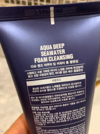쏘이맘님이 올린 리뷰 사진 3