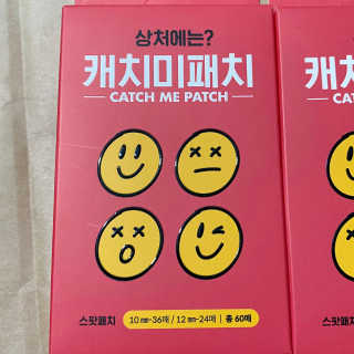 캐치미패치 트러블 스팟패치 — 5점을 준 리뷰어가 2020년 1월 올린 사용 사진