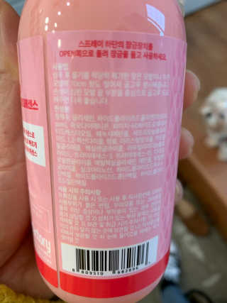 미팩토리 콜라겐 워터에센스 200ml — 4점을 준 리뷰어가 2019년 12월 올린 사용 사진