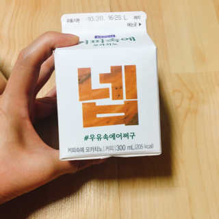 [매일유업] 우유속에 어쩌구_3개 세트 모바일 쿠폰 — 4.5점을 준 리뷰어가 2019년 10월 올린 사용 사진