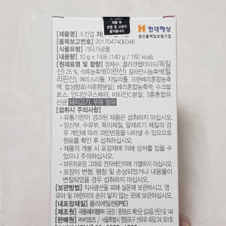 꿀먹은알파카님이 올린 리뷰 사진 2