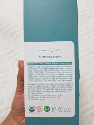 엄마프움 시알릴락토스 오가닉 샴푸앤바스 — 5점을 준 리뷰어가 2019년 10월 올린 사용 사진