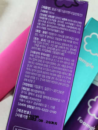 폼글 I foamgle [폼글] 거품가글 50ml 3종 - 민트, 라벤더, 라즈베리 — 4점을 준 리뷰어가 2019년 11월 올린 사용 사진