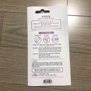 유어비 부탁해 발 부탁해 발 글라스 풋 파일 — 5점을 준 리뷰어가 2019년 4월 올린 사용 사진