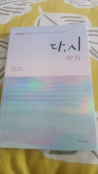 써니님이 올린 리뷰 사진 1