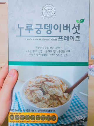 노궁이야기 노루궁뎅이버섯 프레이크 — 4.83점을 준 리뷰어가 2017년 4월 올린 사용 사진