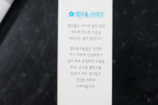 싹이마미님이 올린 리뷰 사진 4