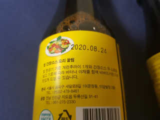 뚠뚠고냥님이 올린 리뷰 사진 2
