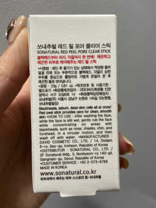 알콩님이 올린 리뷰 사진 3