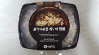 반짝샤이닝님이 올린 리뷰 사진 2