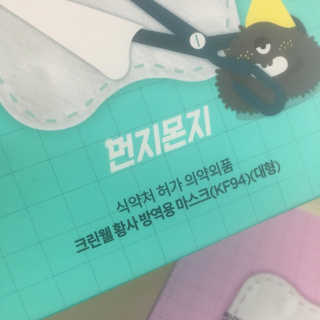 하님님이 올린 리뷰 사진 3