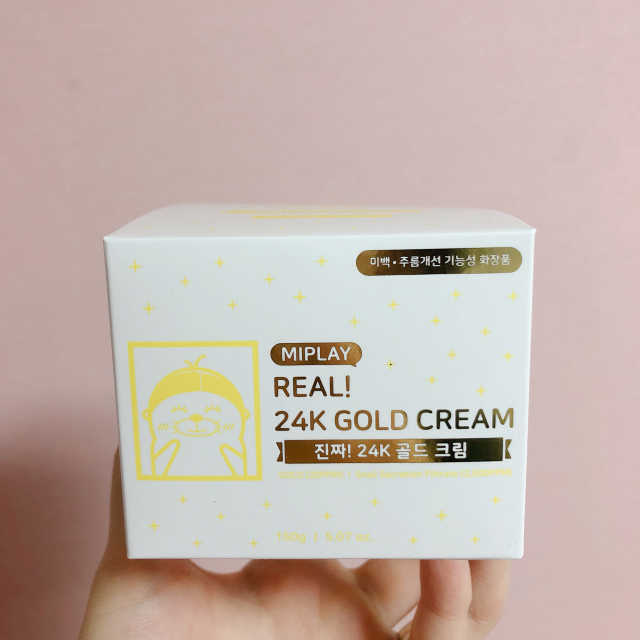 미플레이 진짜 24K 골드 크림 리뷰 사진