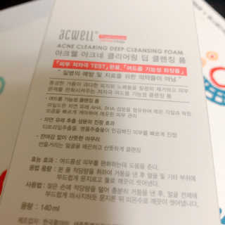아크웰 아크네 클리어링 딥 클렌징 폼 — 5점을 준 리뷰어가 2019년 3월 올린 사용 사진