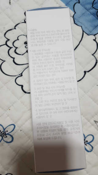 아람묘령님이 올린 리뷰 사진 4