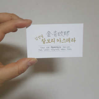 RnRnRkRk님이 올린 리뷰 사진 4