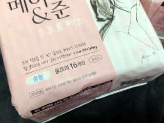메이앤준 소프트맥스 생리대 — 5점을 준 리뷰어가 2019년 4월 올린 사용 사진