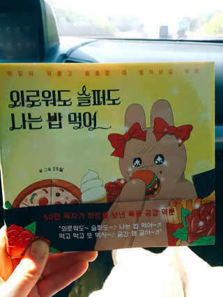 오구오구님이 올린 리뷰 사진 1