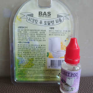 뽕빼님이 올린 리뷰 사진 2